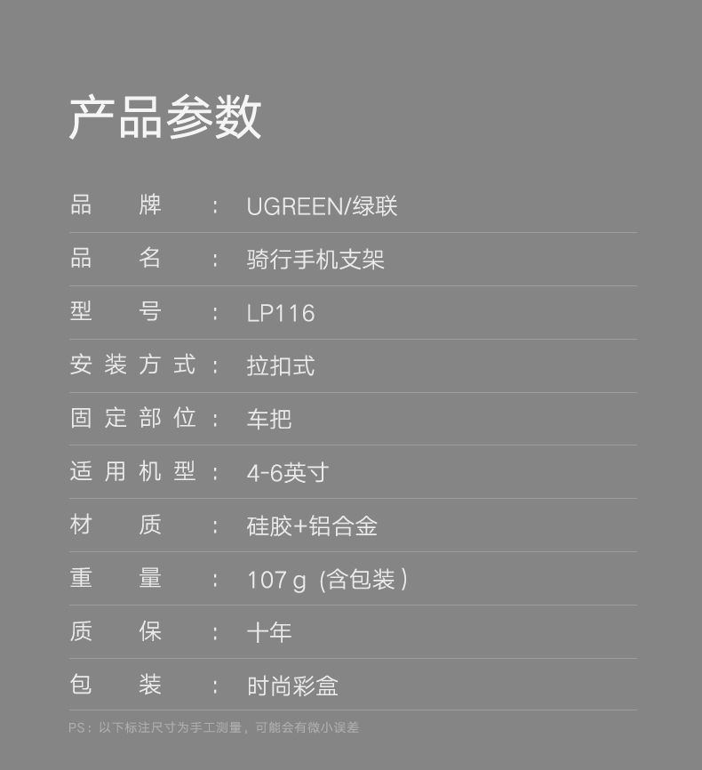 意昂2-品质新体验,数码选意昂2 意昂2单车手机支架,共享单车山地车电瓶车导航手机支架