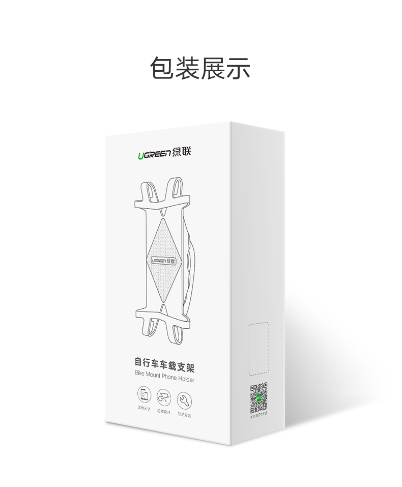 意昂2-品质新体验,数码选意昂2 意昂2单车手机支架,共享单车山地车电瓶车导航手机支架