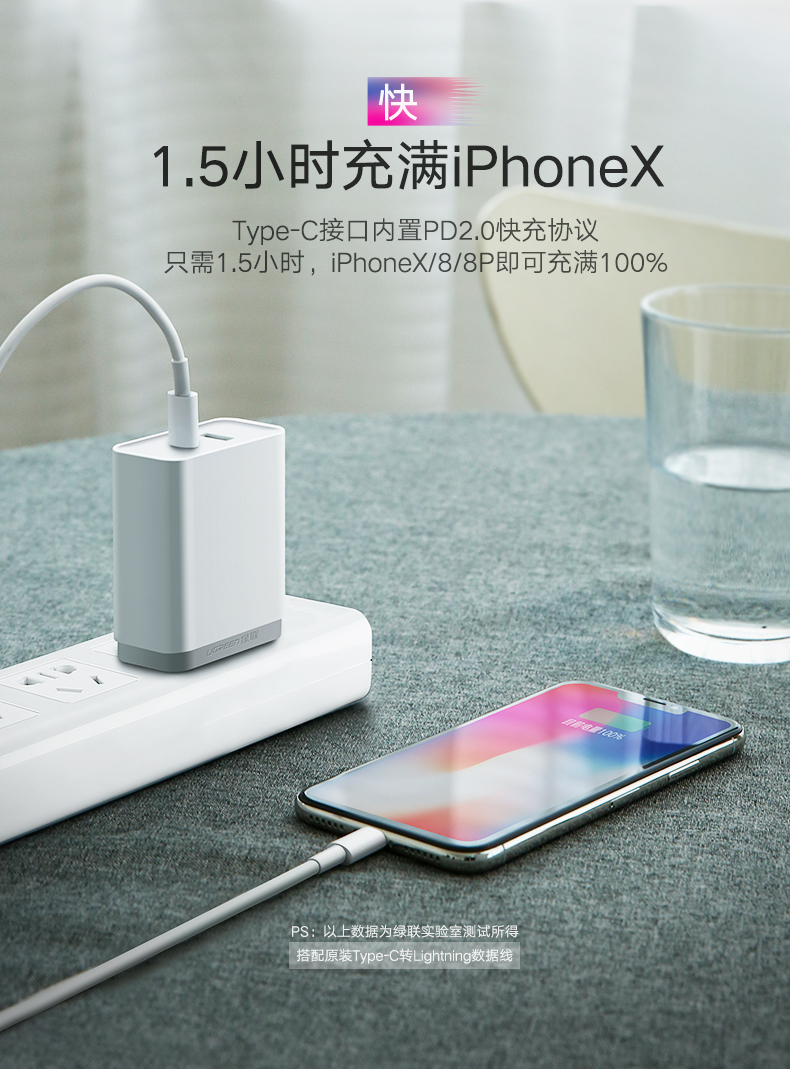 意昂2PD快充充电器，双口充电支持iPhone8/XPD快充