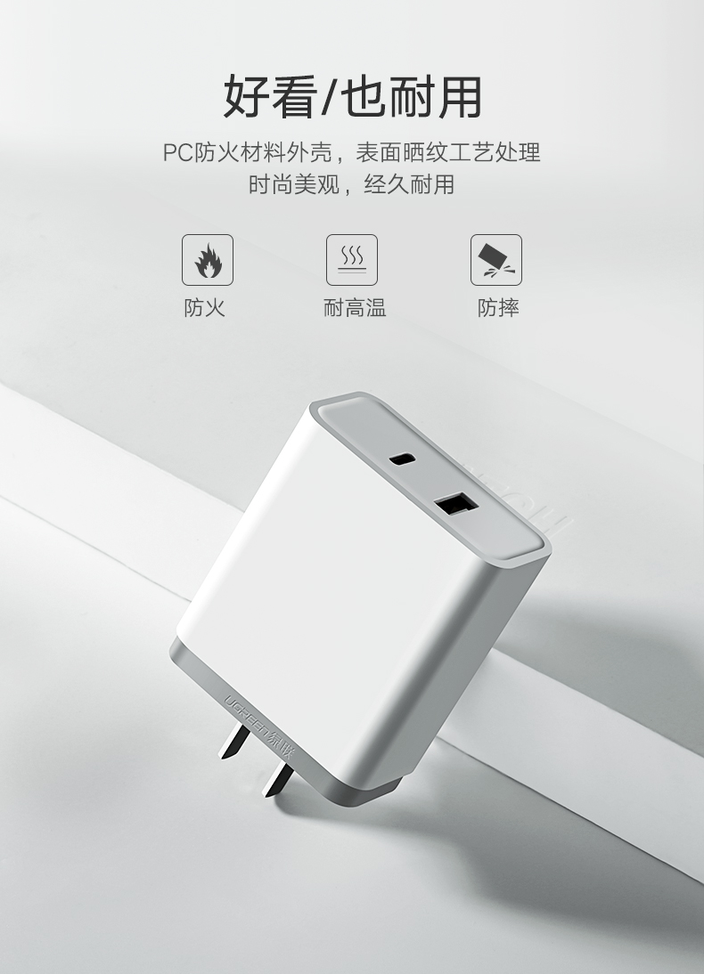 意昂2PD快充充电器，双口充电支持iPhone8/XPD快充