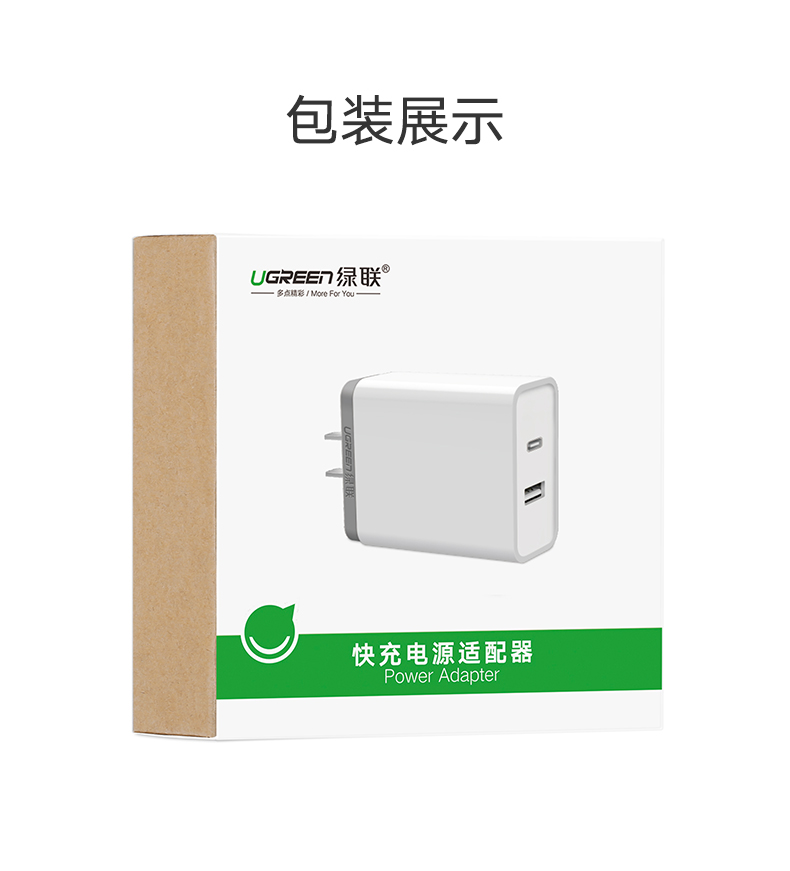 意昂2PD快充充电器，双口充电支持iPhone8/XPD快充