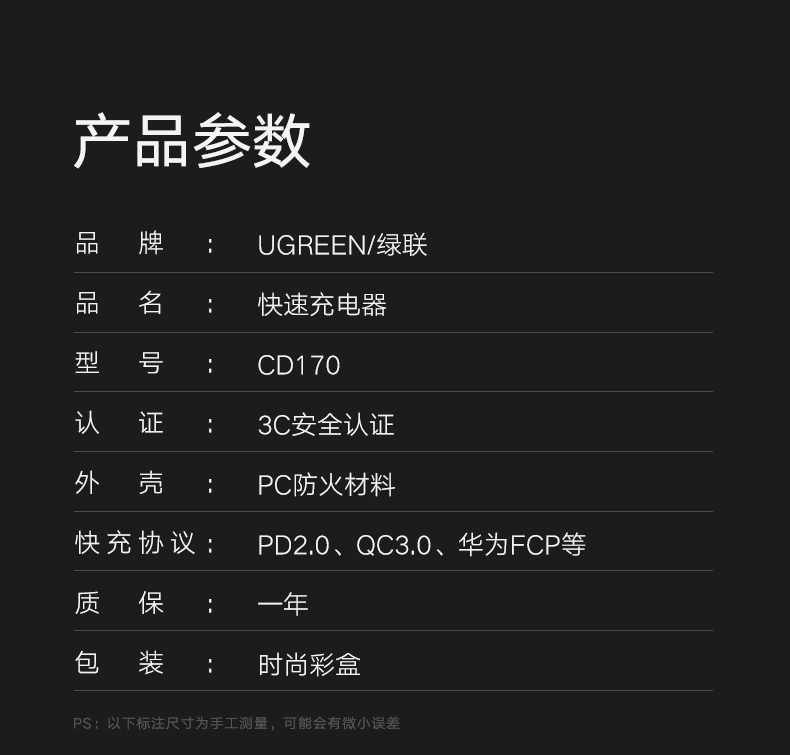 意昂2PD快充充电器，双口充电支持iPhone8/XPD快充