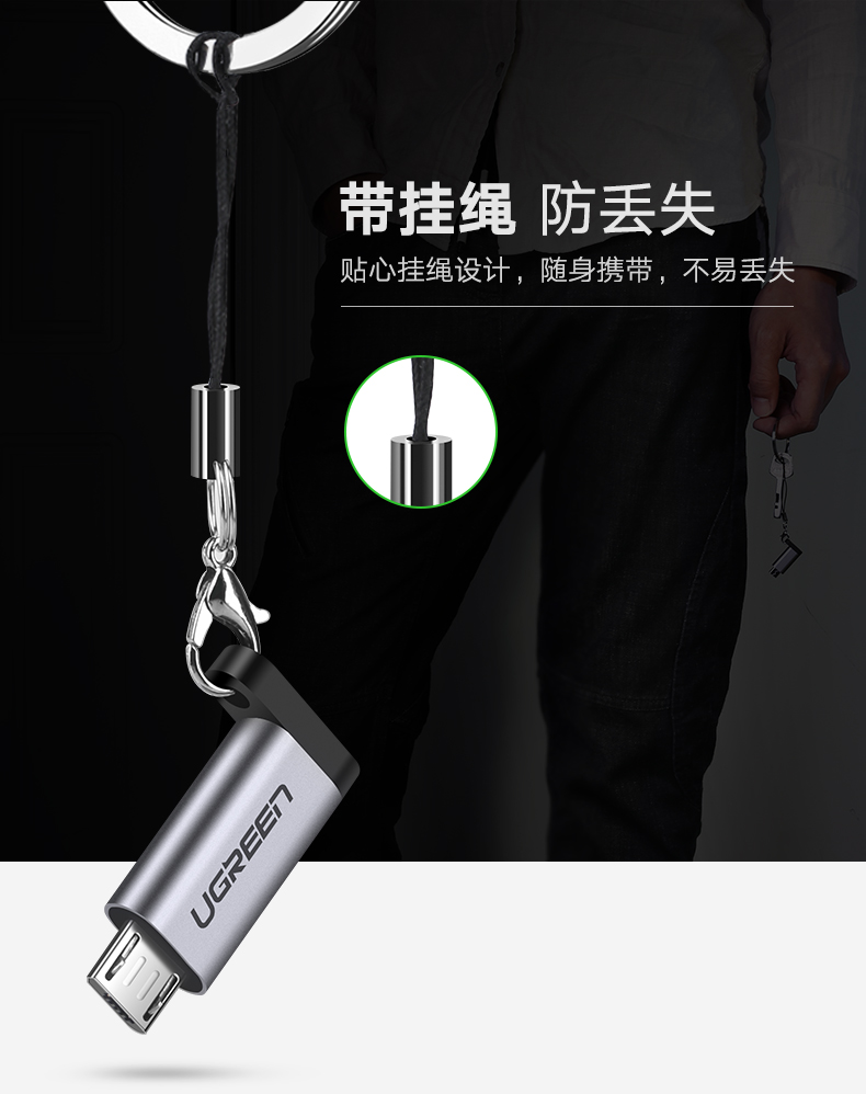 意昂2Type-C转Micro-usb转接头