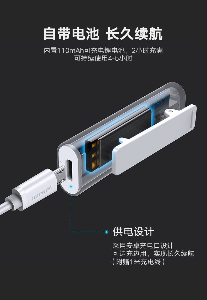 意昂2蓝牙5.0音频接收器，aptX无损音质有线耳机变无线