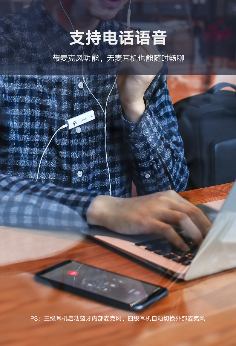 意昂2蓝牙5.0音频接收器，aptX无损音质有线耳机变无线