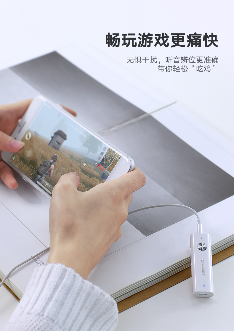 意昂2蓝牙5.0音频接收器，aptX无损音质有线耳机变无线