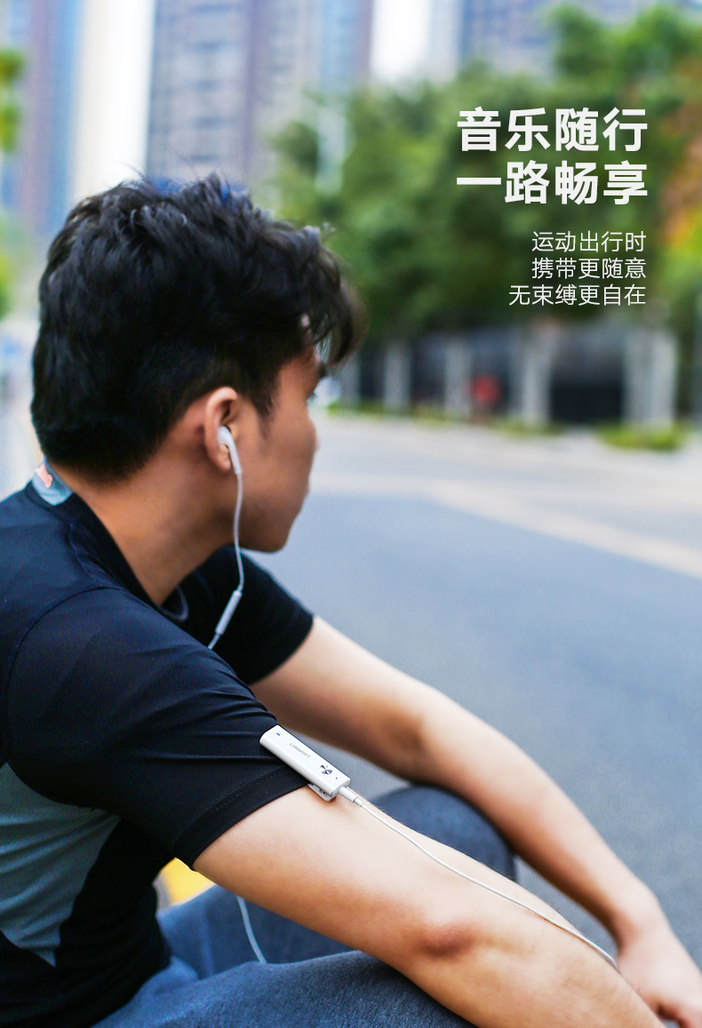 意昂2蓝牙5.0音频接收器，aptX无损音质有线耳机变无线