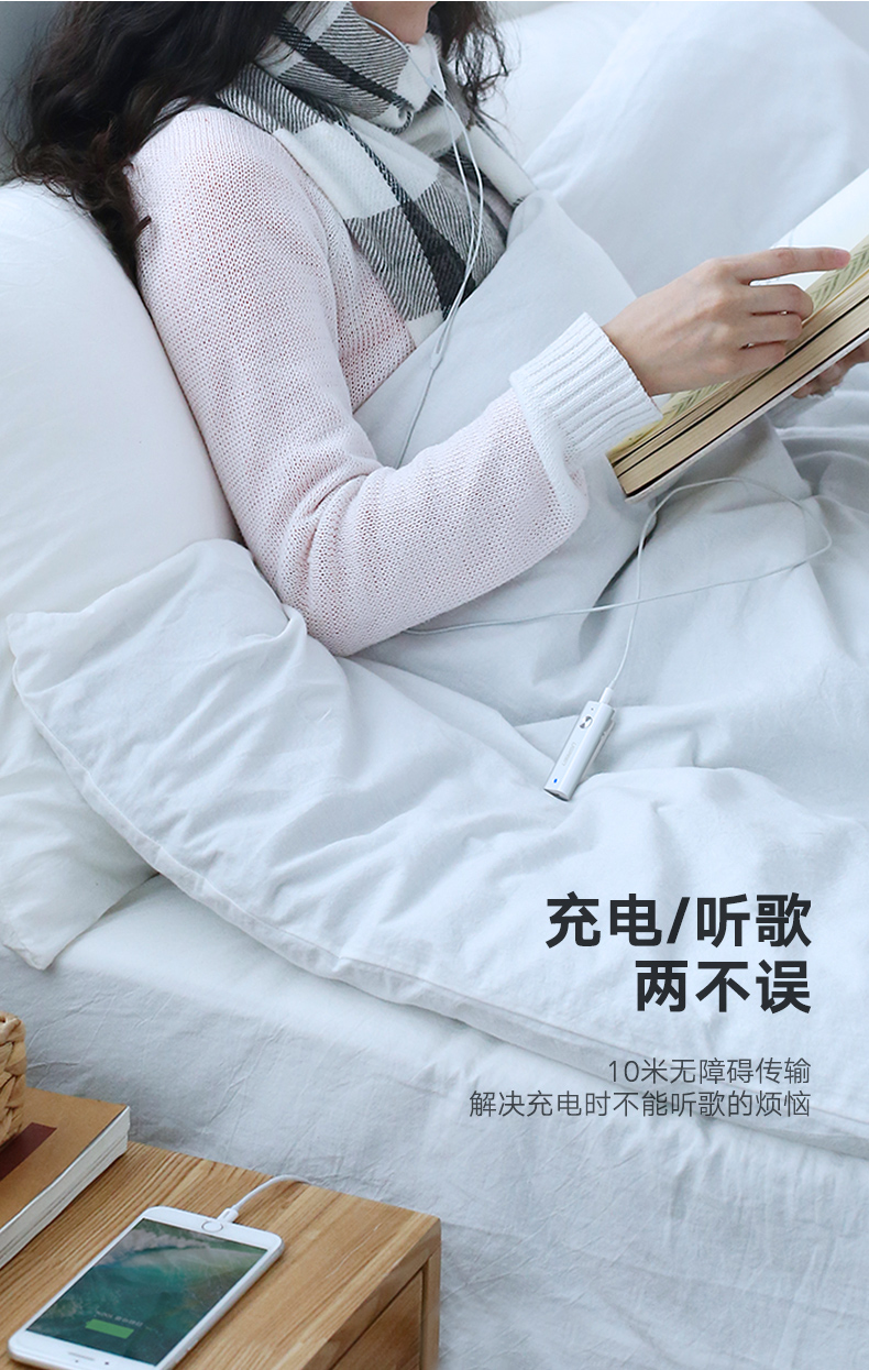 意昂2蓝牙5.0音频接收器，aptX无损音质有线耳机变无线