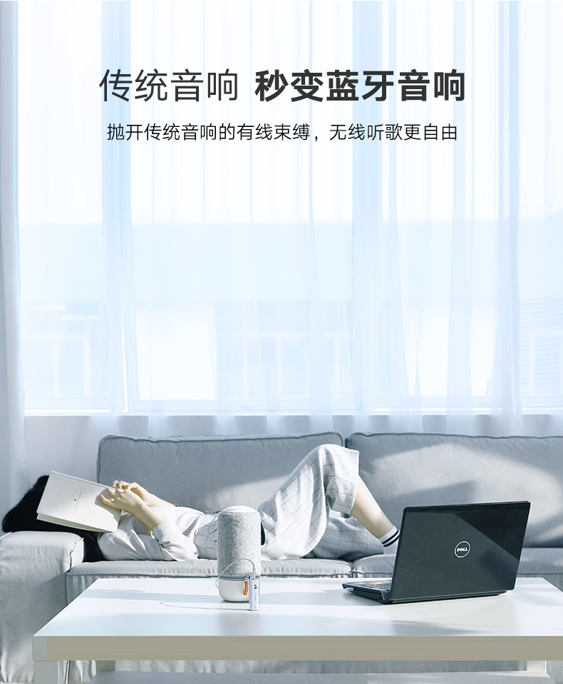 意昂2蓝牙5.0音频接收器，aptX无损音质有线耳机变无线