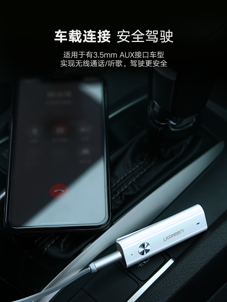 意昂2蓝牙5.0音频接收器，aptX无损音质有线耳机变无线