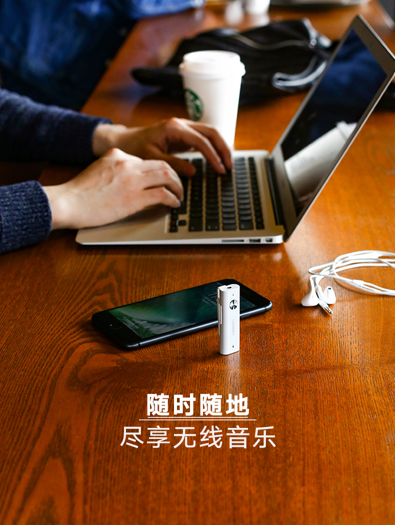 意昂2蓝牙5.0音频接收器，aptX无损音质有线耳机变无线