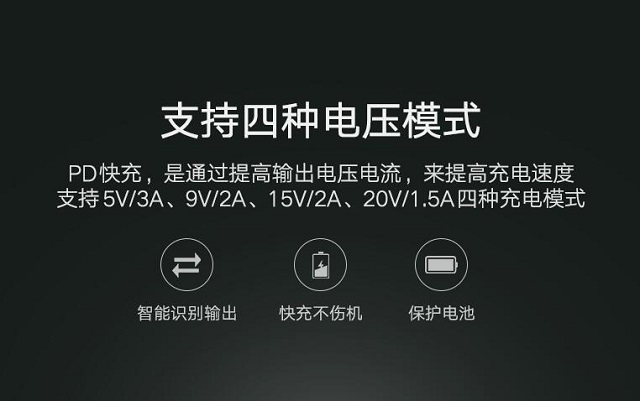 如何用意昂2充电器实现iPhone8Plus的PD快充