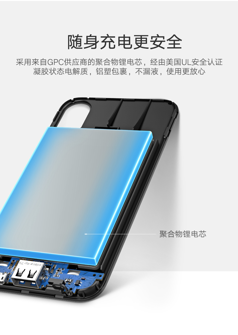 意昂2iPhoneX背夹电池，支持苹果8无线充电