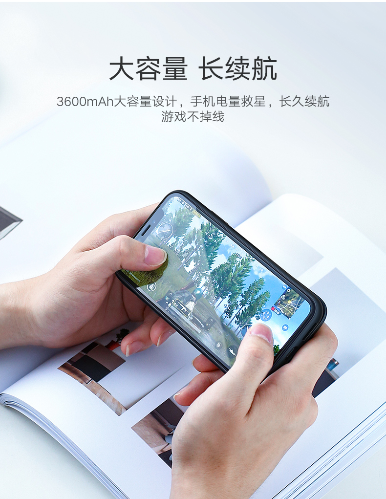 意昂2iPhoneX背夹电池，支持苹果8无线充电