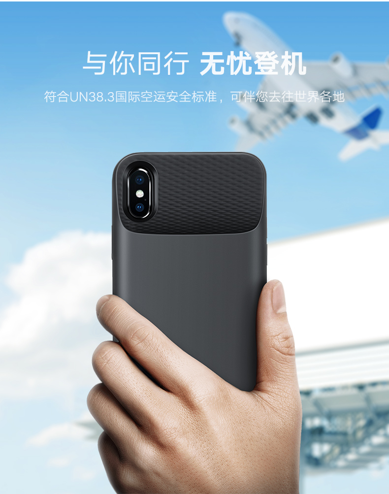 意昂2iPhoneX背夹电池，支持苹果8无线充电