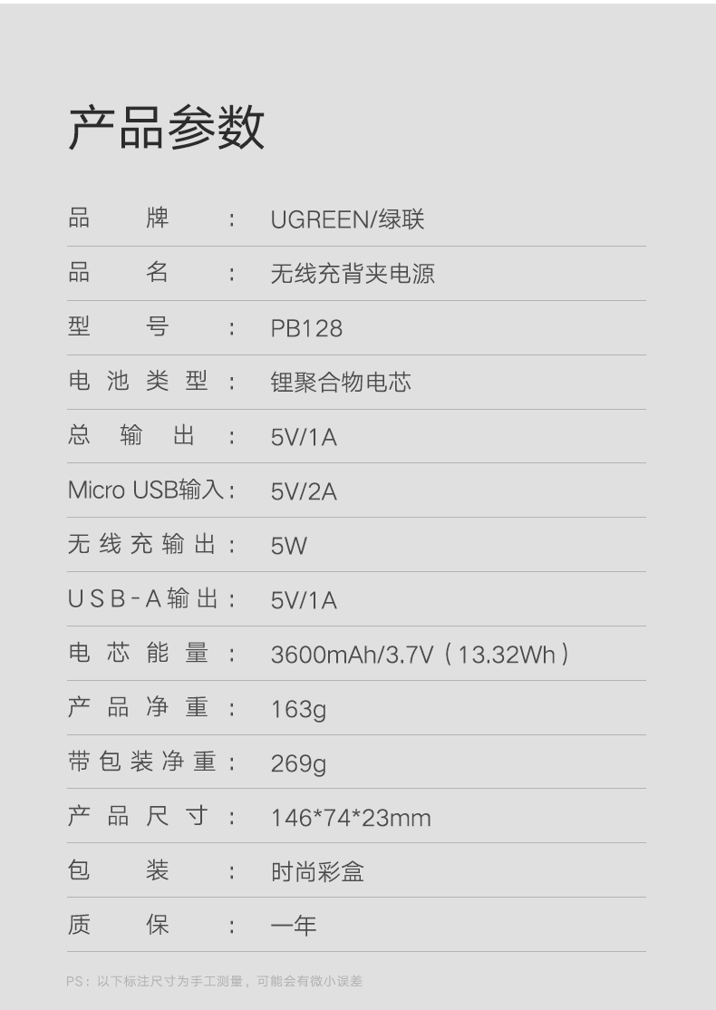 意昂2iPhoneX背夹电池，支持苹果8无线充电