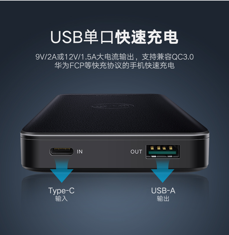 意昂2无线充电宝，10000毫安苹果小米三星无线充电通用