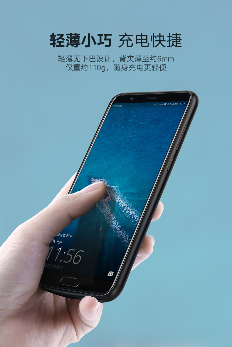 意昂2荣耀V10背夹充电宝，V10专用快充背夹电池