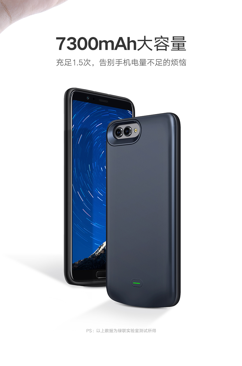 意昂2荣耀V10背夹充电宝，V10专用快充背夹电池