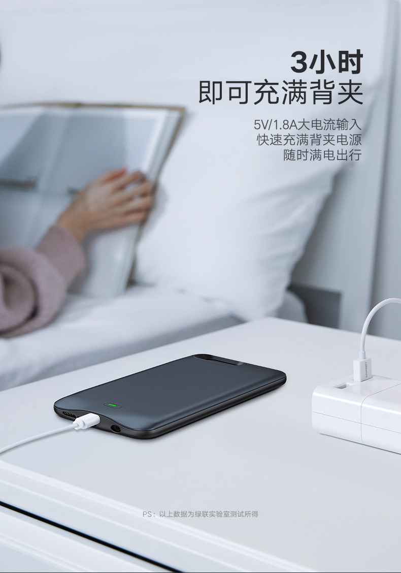 意昂2荣耀V10背夹充电宝，V10专用快充背夹电池