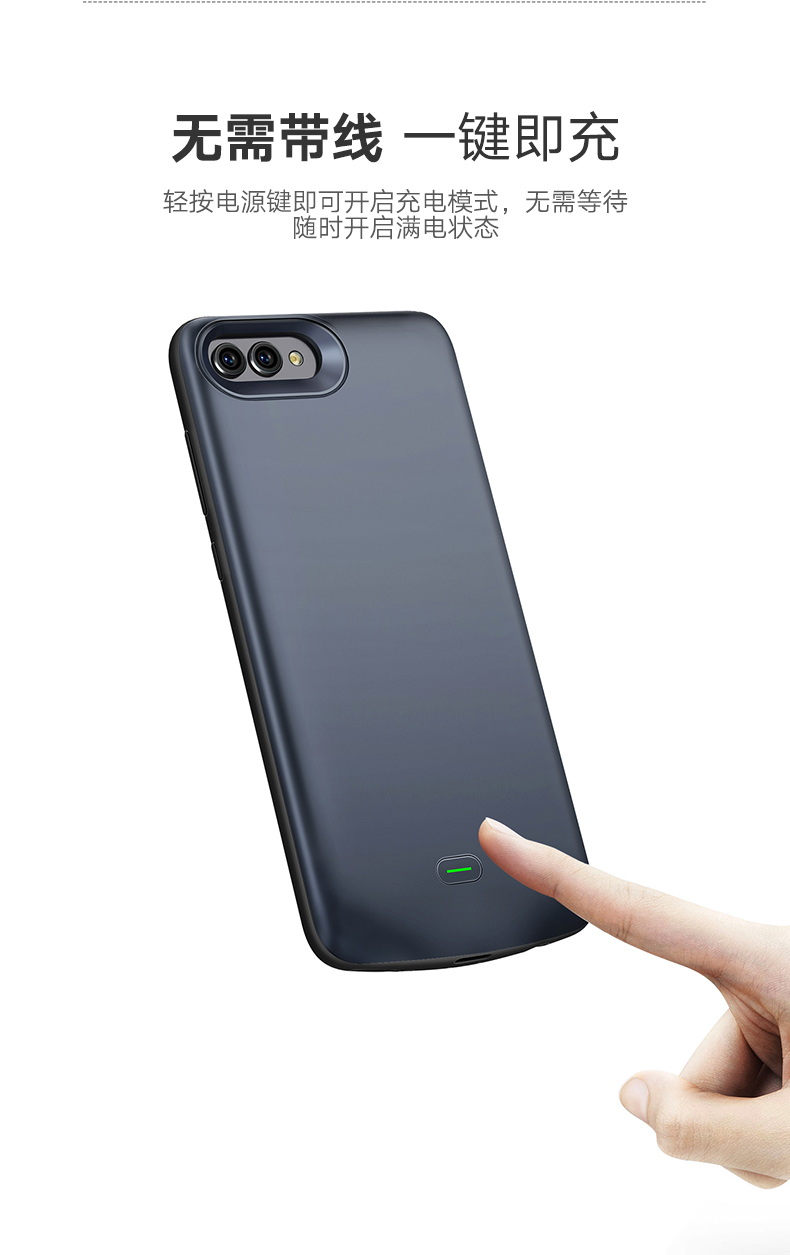 意昂2荣耀V10背夹充电宝，V10专用快充背夹电池