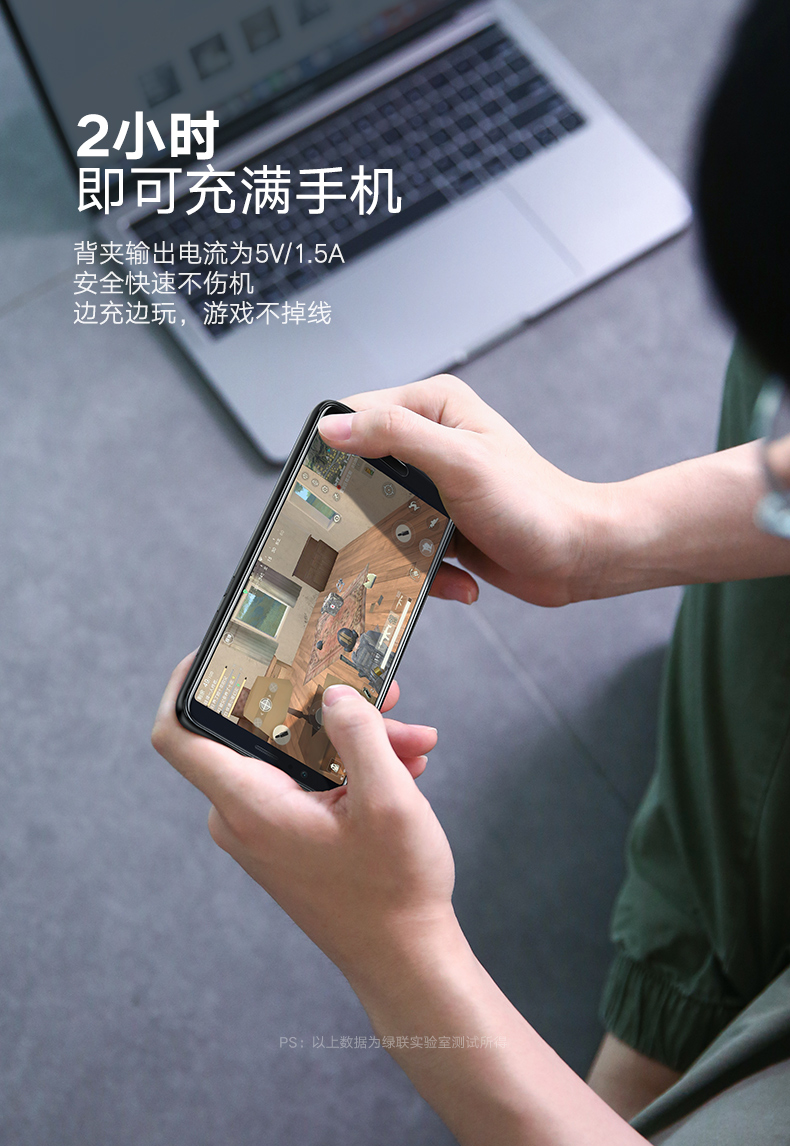 意昂2荣耀V10背夹充电宝，V10专用快充背夹电池