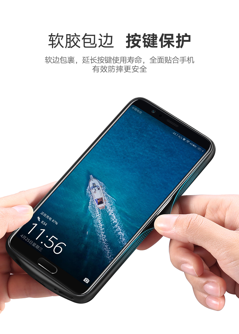 意昂2荣耀V10背夹充电宝，V10专用快充背夹电池