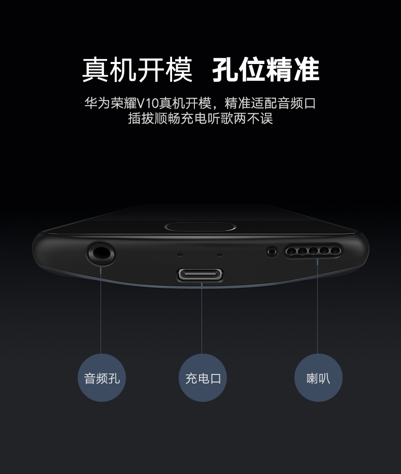 意昂2荣耀V10背夹充电宝，V10专用快充背夹电池