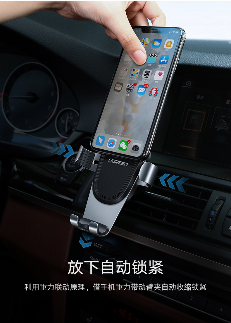 意昂2-品质新体验,数码选意昂2 意昂2重力感应式手机支架,车载导航出风口支架