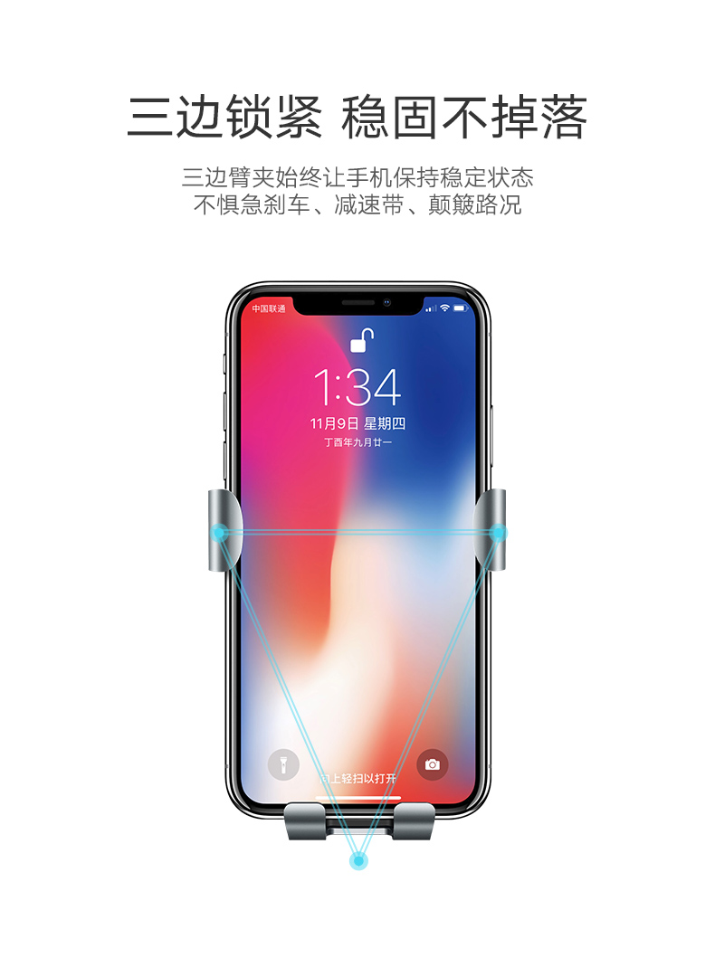 意昂2-品质新体验,数码选意昂2 意昂2重力感应式手机支架,车载导航出风口支架