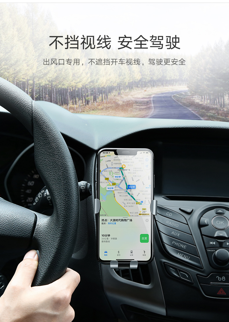 意昂2-品质新体验,数码选意昂2 意昂2重力感应式手机支架,车载导航出风口支架