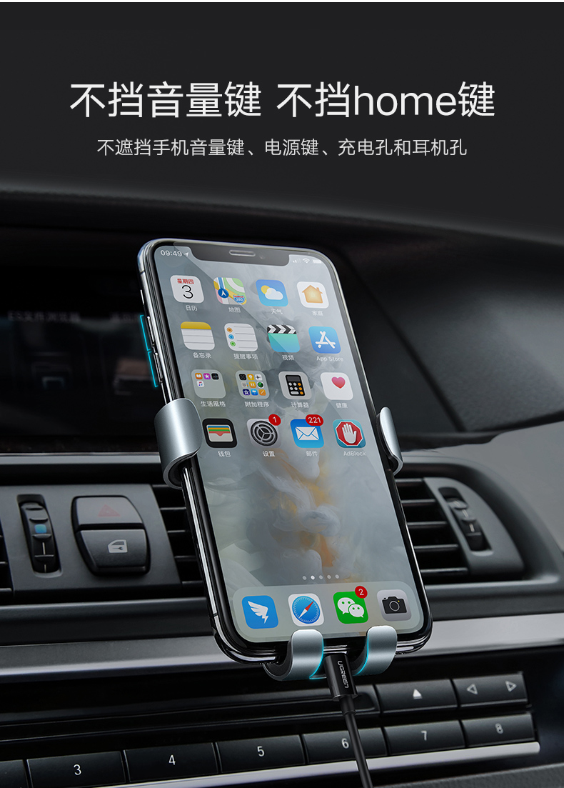 意昂2-品质新体验,数码选意昂2 意昂2重力感应式手机支架,车载导航出风口支架