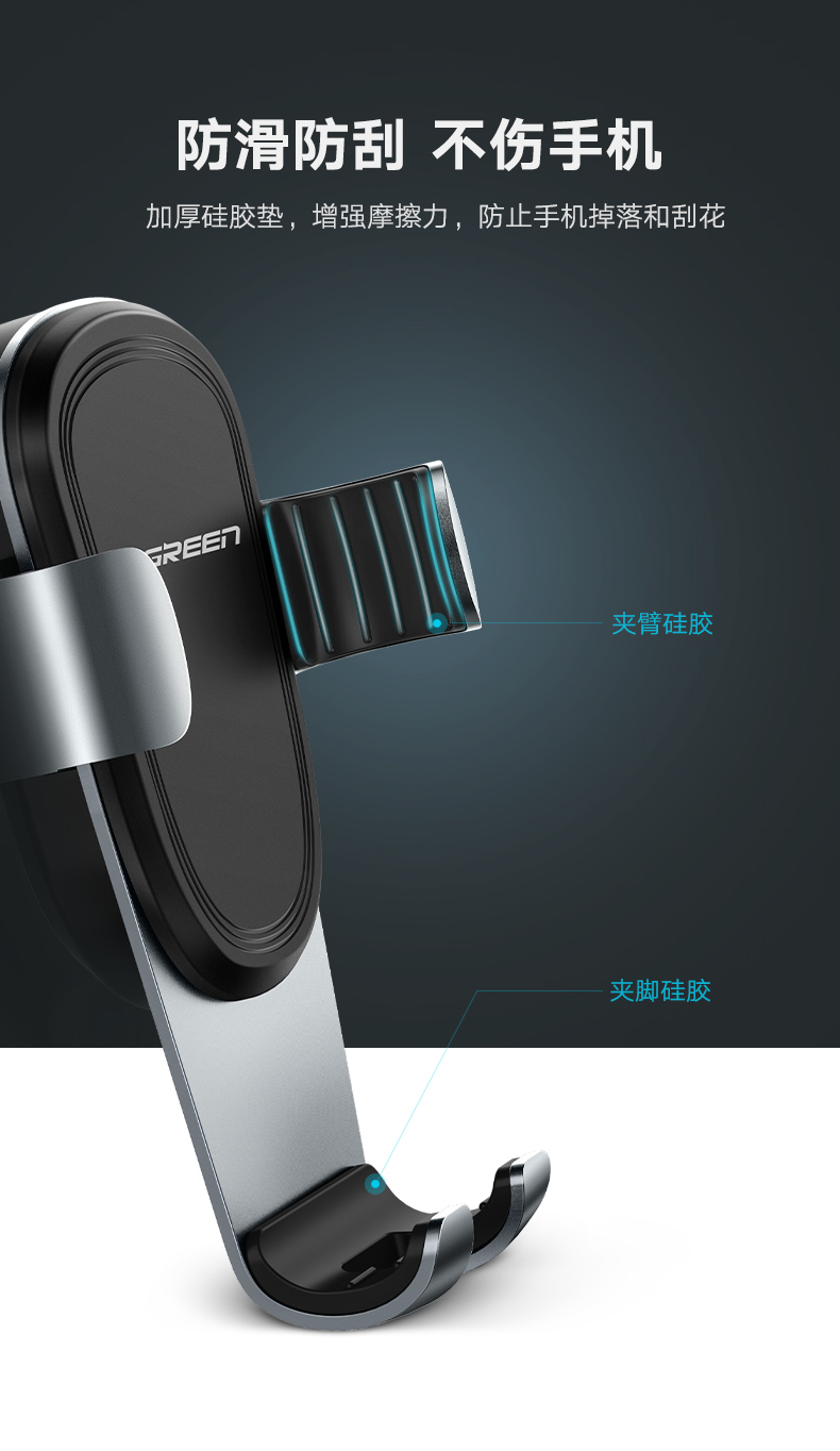 意昂2-品质新体验,数码选意昂2 意昂2重力感应式手机支架,车载导航出风口支架