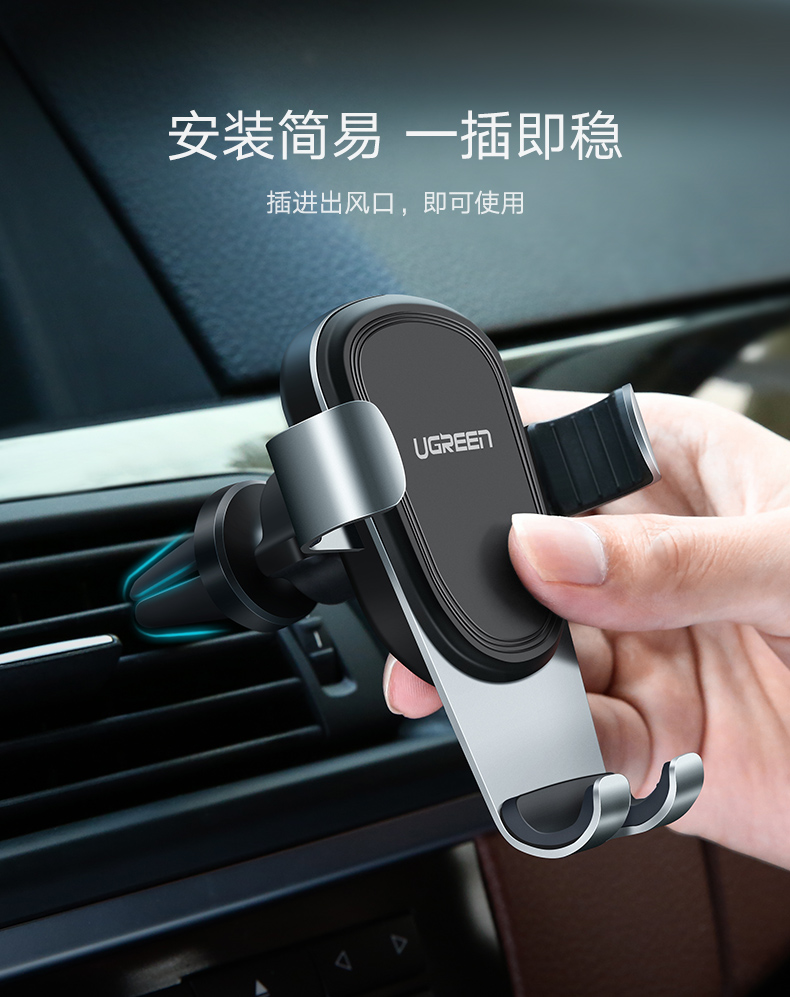 意昂2-品质新体验,数码选意昂2 意昂2重力感应式手机支架,车载导航出风口支架