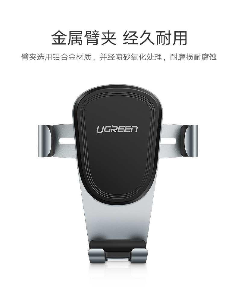 意昂2-品质新体验,数码选意昂2 意昂2重力感应式手机支架,车载导航出风口支架