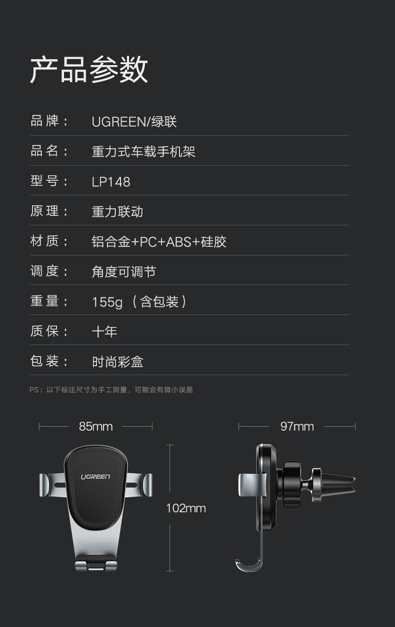 意昂2-品质新体验,数码选意昂2 意昂2重力感应式手机支架,车载导航出风口支架