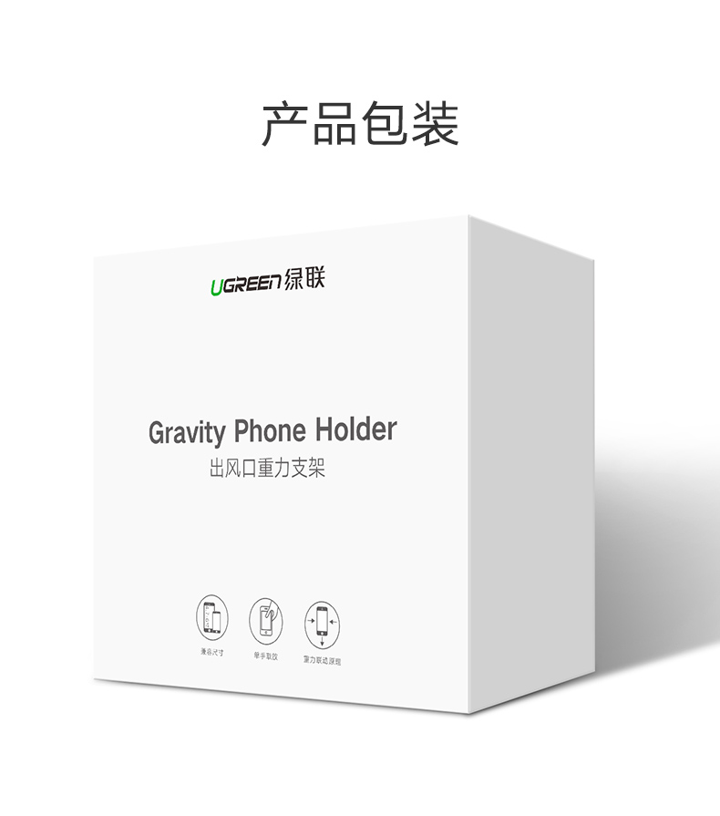 意昂2-品质新体验,数码选意昂2 意昂2重力感应式手机支架,车载导航出风口支架