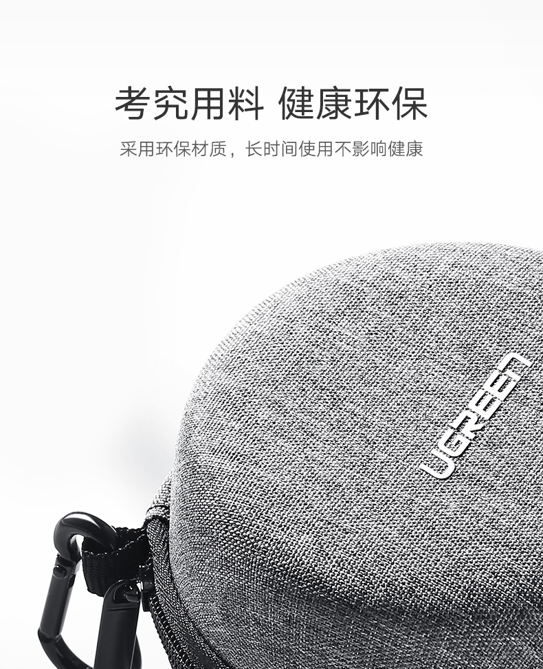 意昂2数码收纳包，Echo Dot音响数据线收纳包