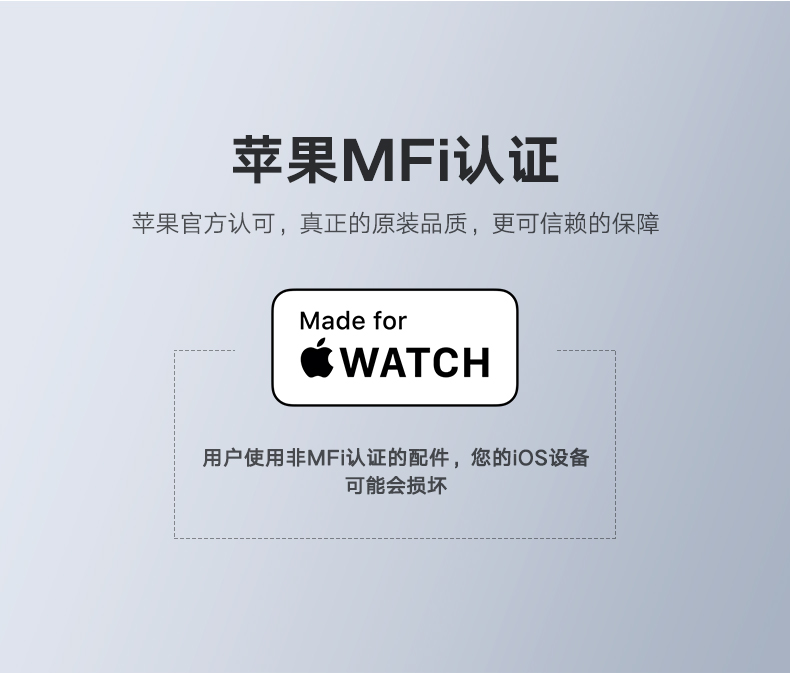 MFi认证磁力充.jpg