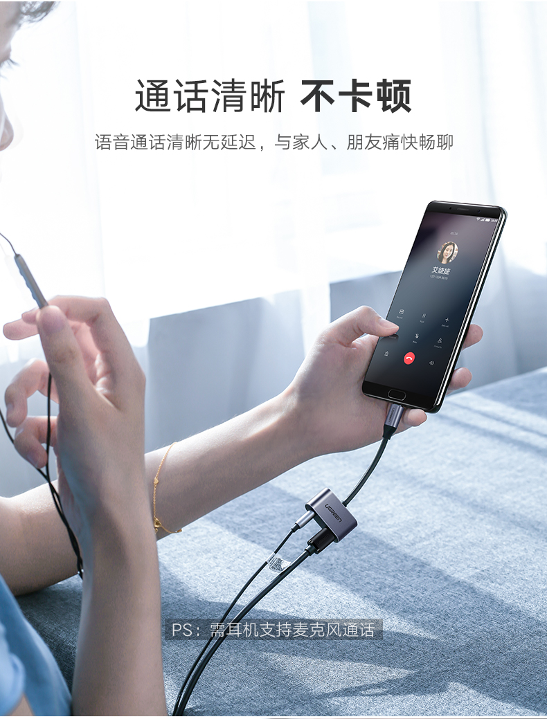 意昂2Type-C转耳机口一拖二转换器