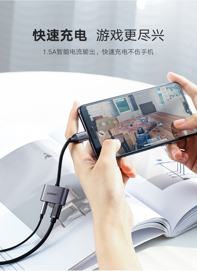 意昂2Type-C转耳机口一拖二转换器