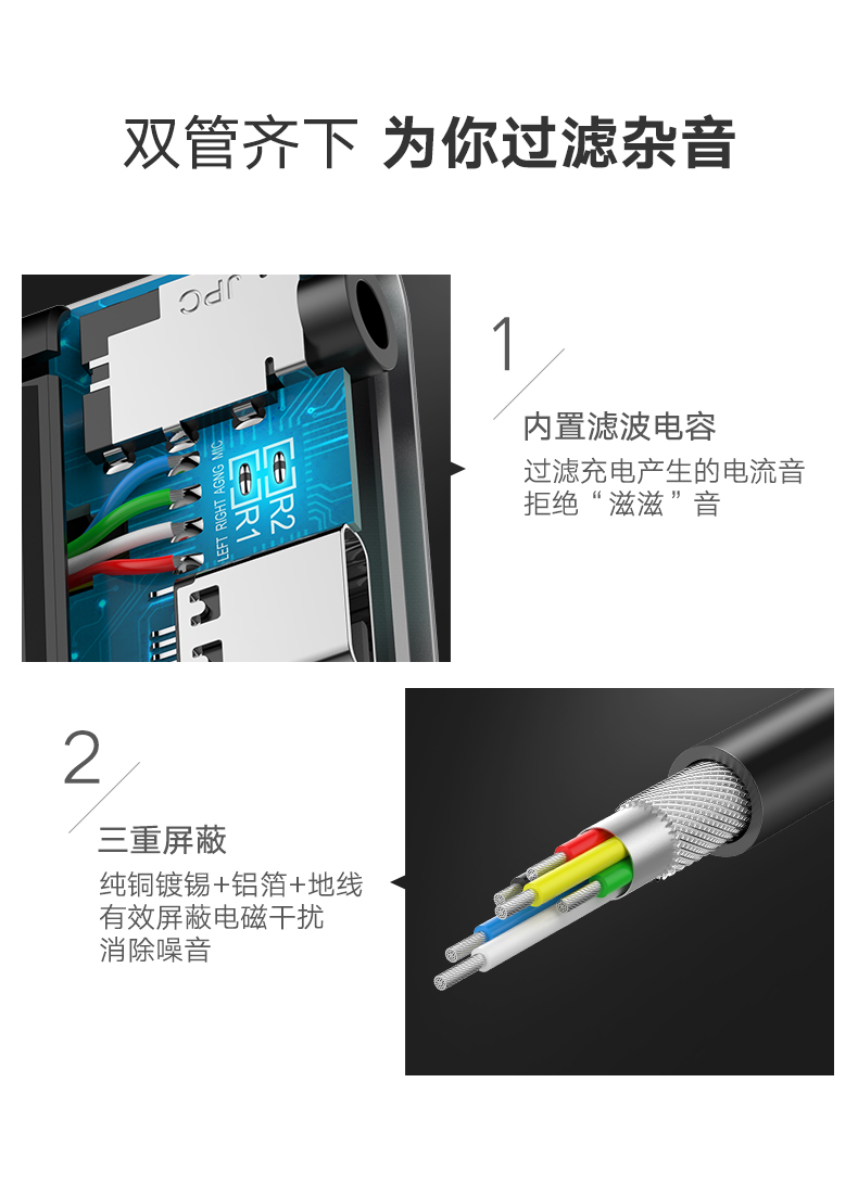意昂2Type-C转耳机口一拖二转换器