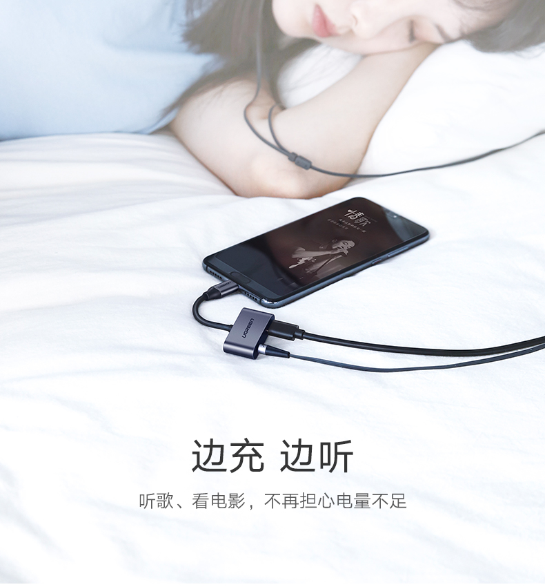 意昂2Type-C转耳机口一拖二转换器