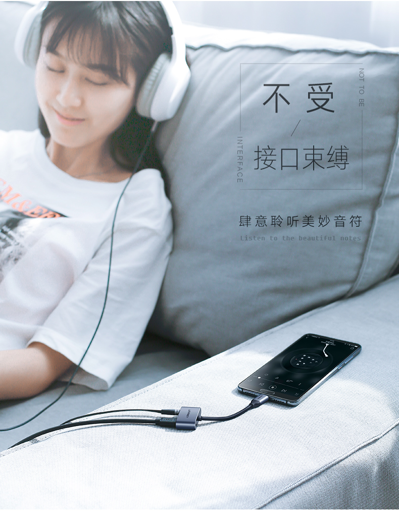 意昂2Type-C转耳机口一拖二转换器