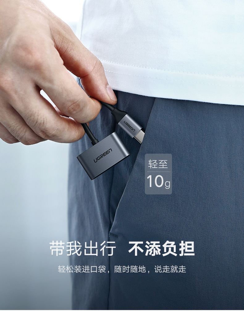 意昂2Type-C转耳机口一拖二转换器