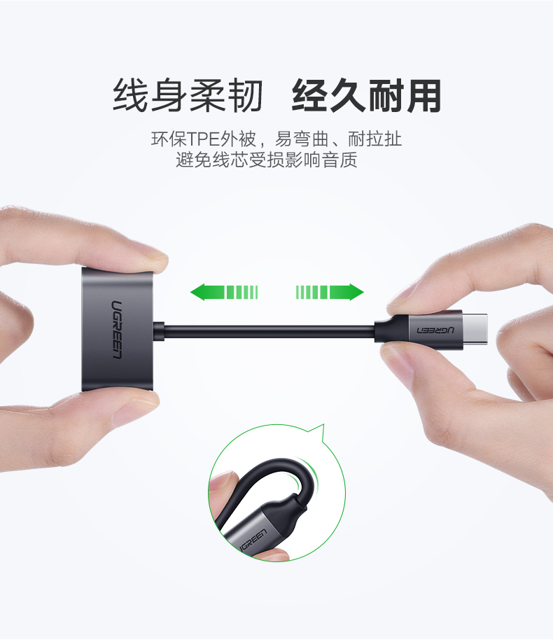 意昂2Type-C转耳机口一拖二转换器