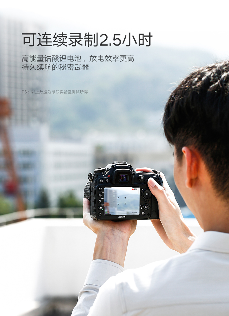 意昂2原装尼康相机电池，D750D810单反专用EN-EL15电池