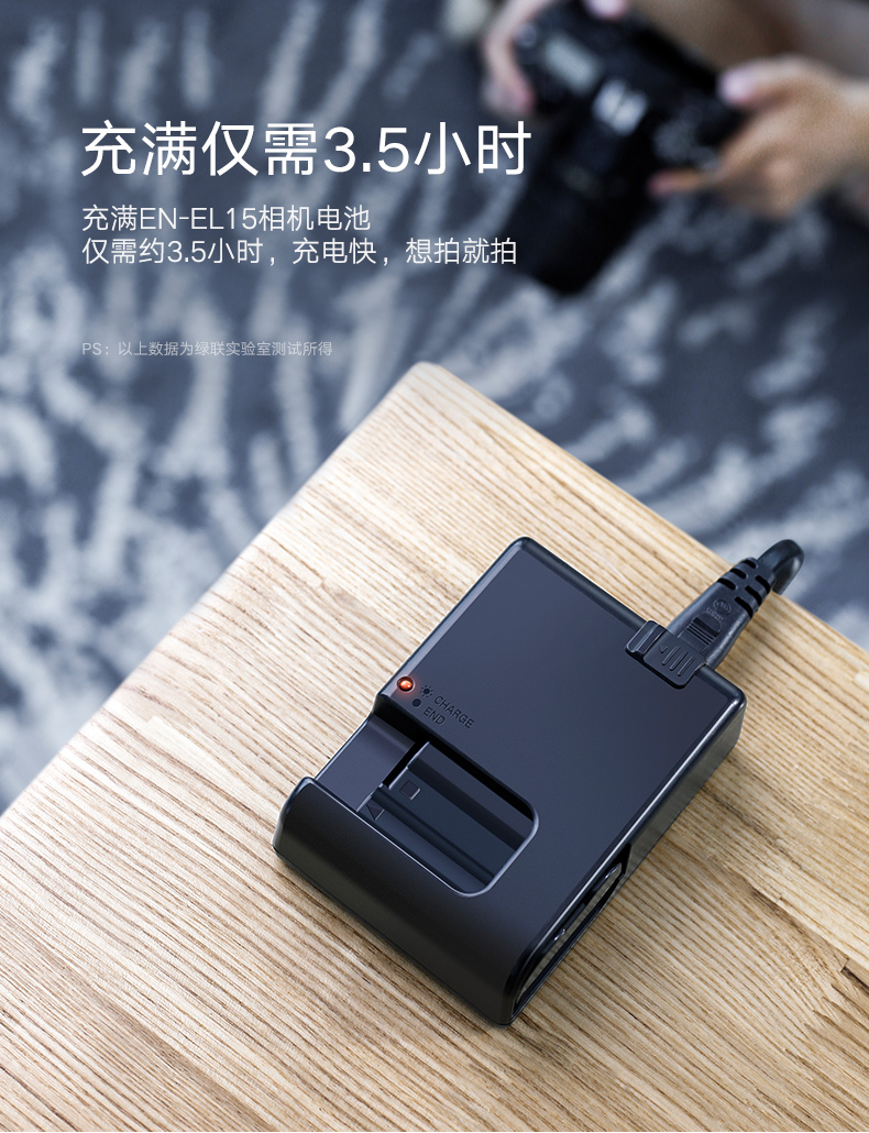 意昂2原装尼康相机电池，D750D810单反专用EN-EL15电池