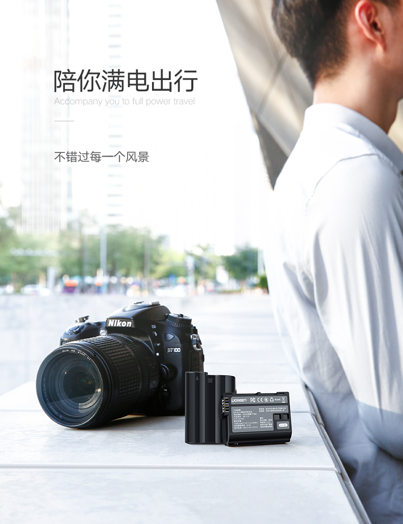 意昂2原装尼康相机电池，D750D810单反专用EN-EL15电池