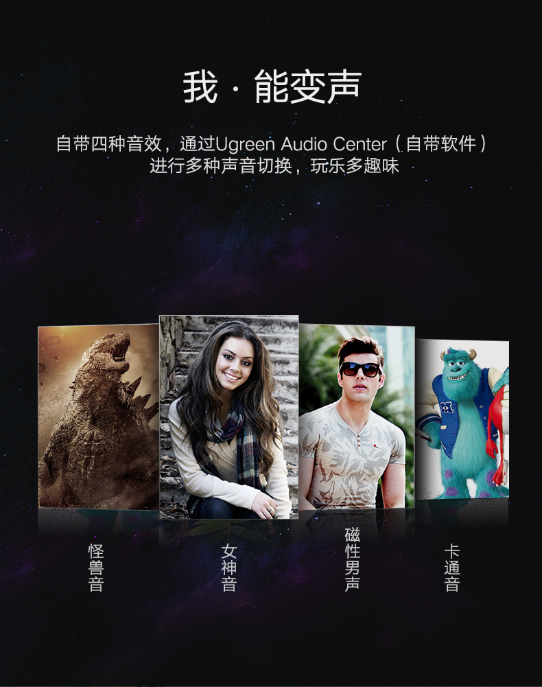 意昂2USB7.1外置声卡，USB转耳机麦克风声卡